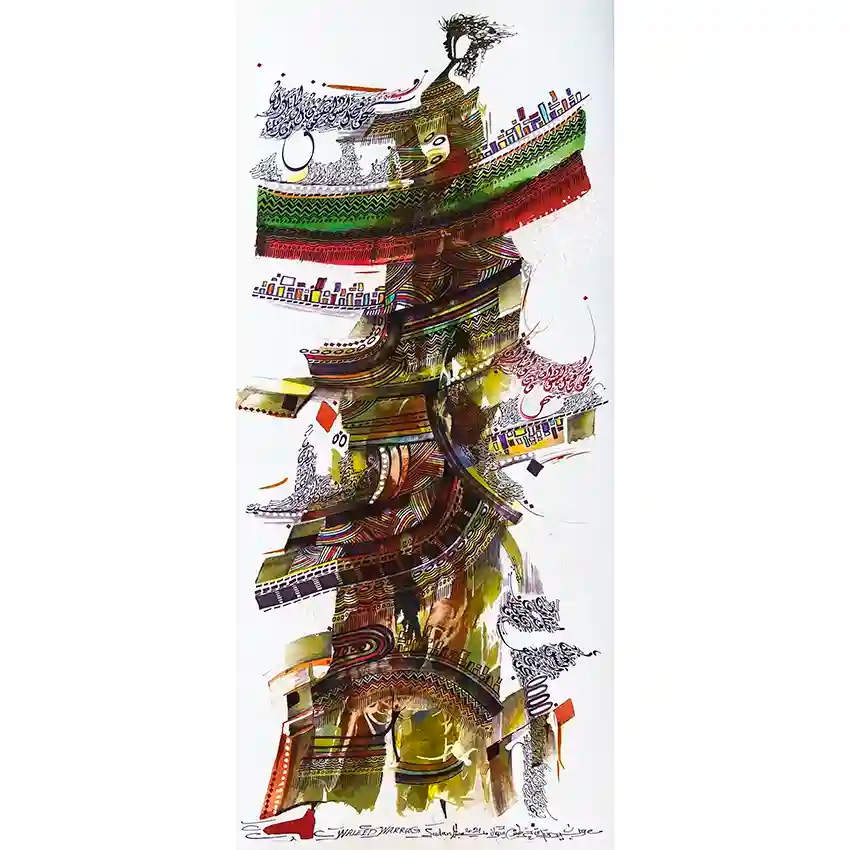 Arabic calligraphy art print The Calligrapher's Muse by Waleed Warag featuring feminine silhouette with African patterns