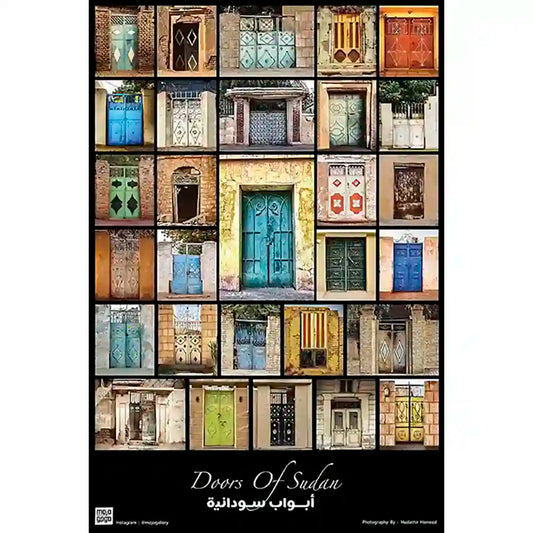 Doors of Sudan art poster showing colorful traditional Sudanese doorways and architecture in photographic collage print
