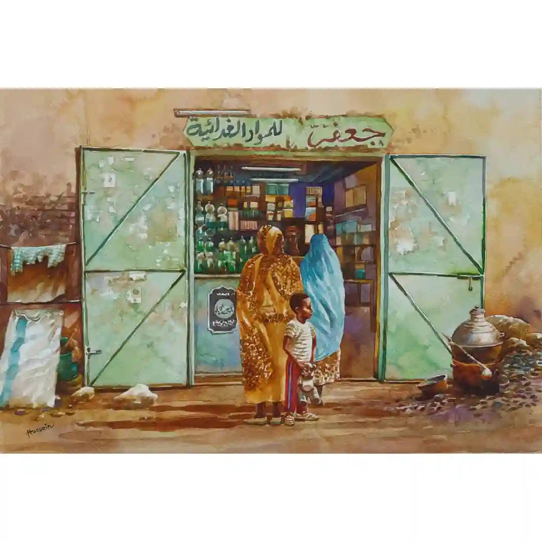 Dukkan Al-Hara watercolor painting by Hussein Merghani showing Sudanese corner shop with people in traditional dress
