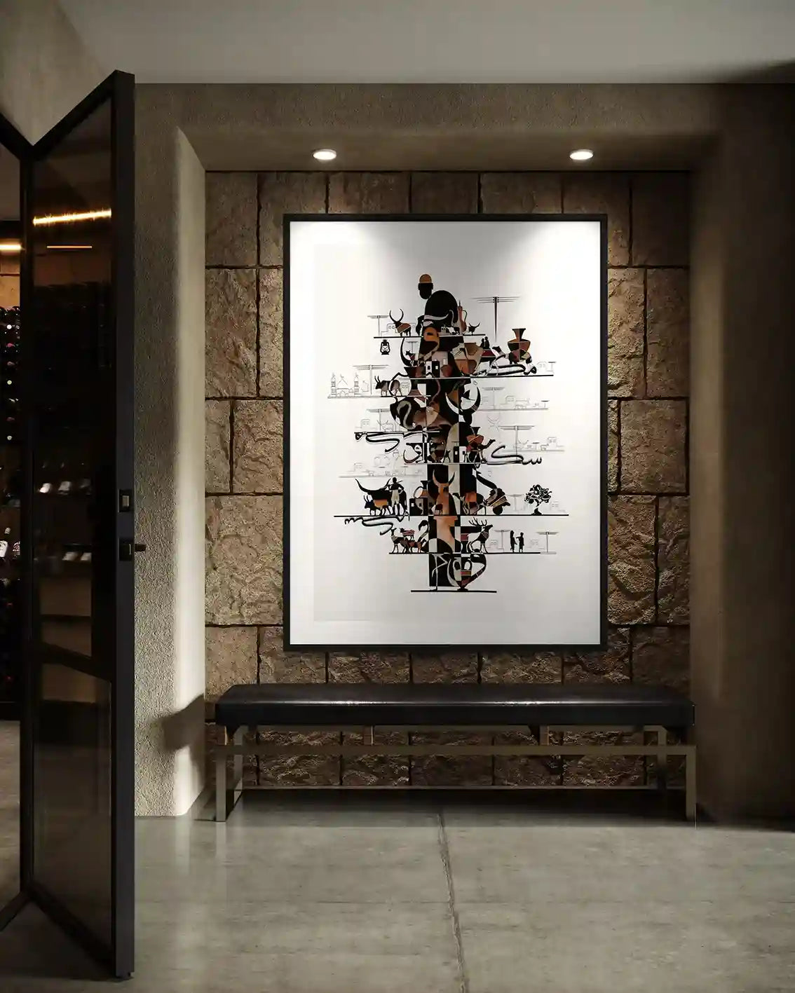 Responsibilities 1 by Gungalito framed on stone wall Arabic calligraphy art modern entryway statement piece for home decor