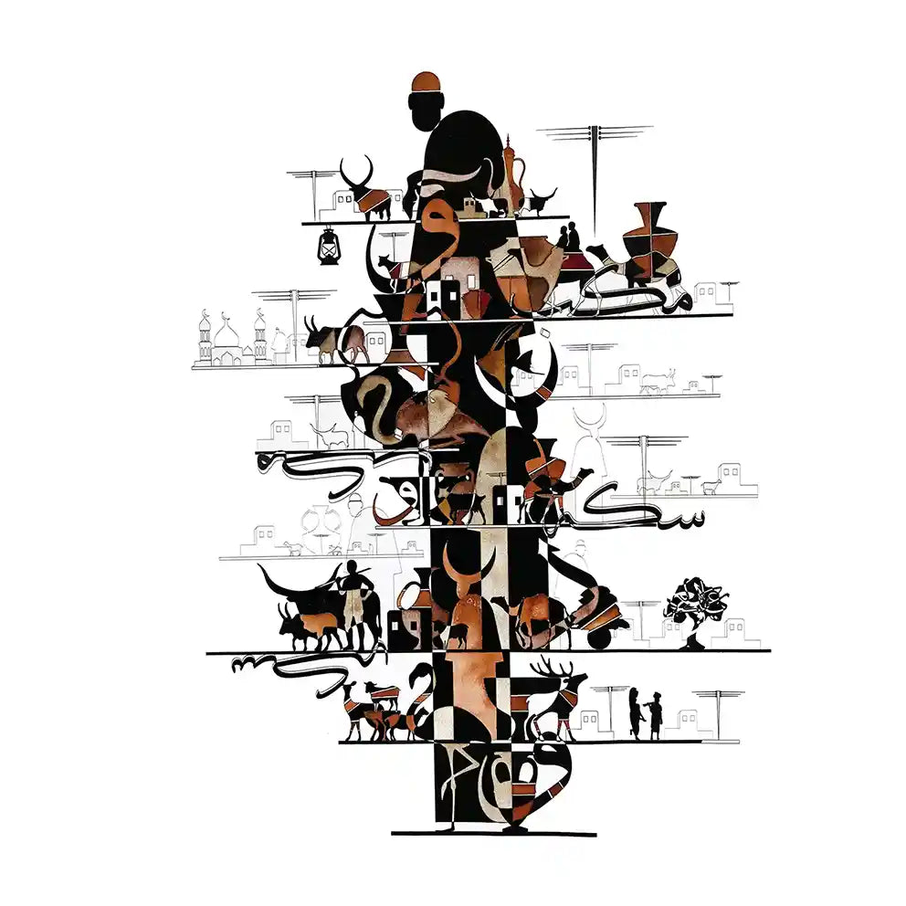 Responsibilities 1 by Gungalito acrylic painting with Arabic calligraphy figures animals pottery Middle Eastern canvas art