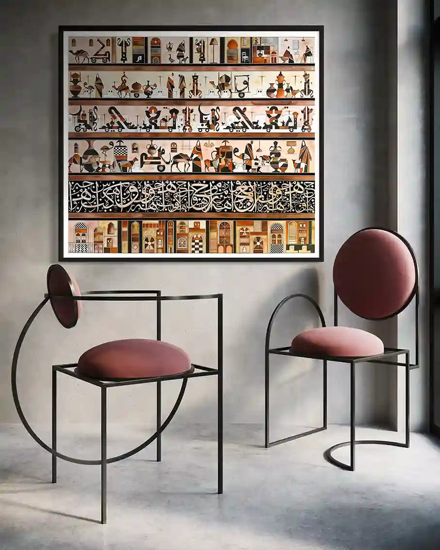 Don't Be Away by Gungalito in modern interior - layered Middle Eastern life scenes with Arabic calligraphy art wall decor