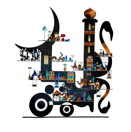 Moving On by Gungalito - acrylic painting featuring Arabic calligraphy transformed into architectural cityscape with figures